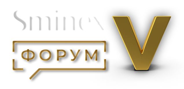 SMINEX FORUM V